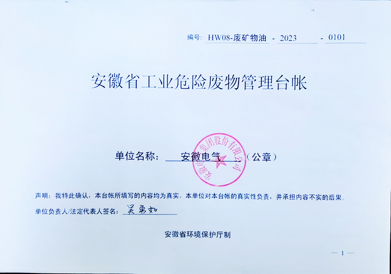 首页| 亿万先生MR中国集团官网登录